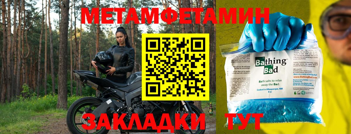 Каспийск  Амфетамин 97%  АМФЕТАМИН  Вход с VPN 