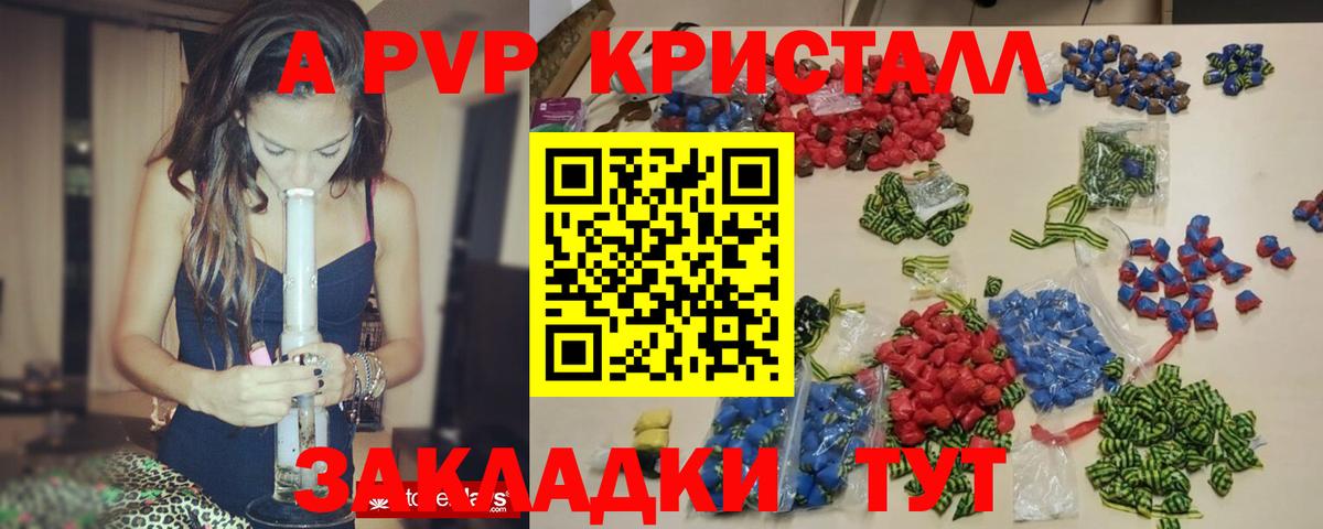 APVP СК КРИС Каспийск