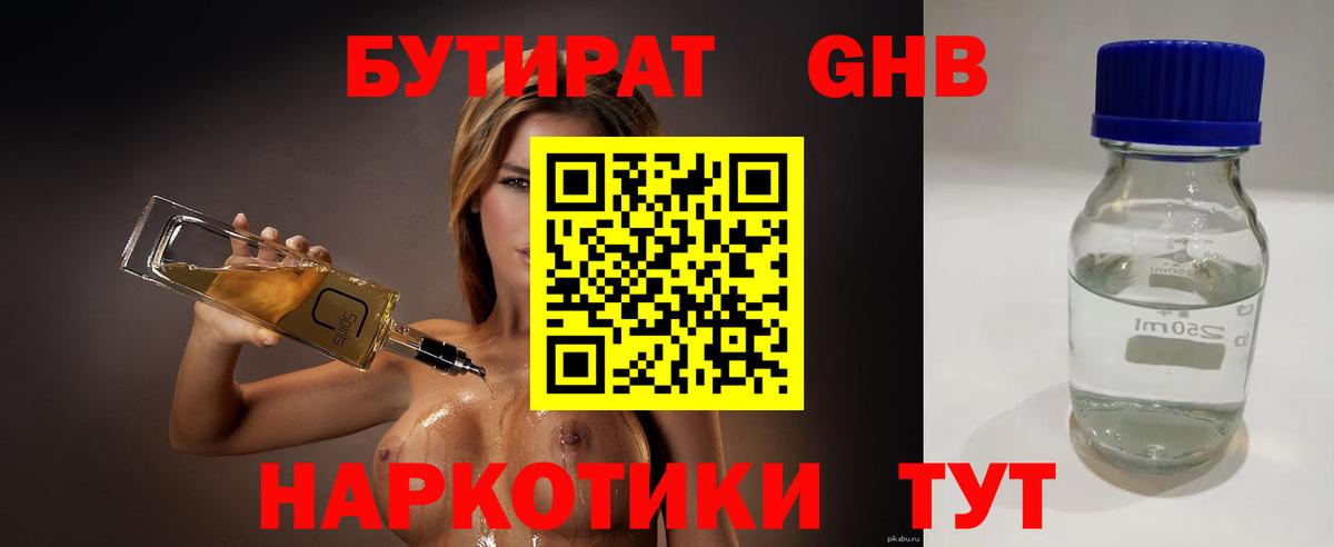 MDMA  Каспийск  Вход с VPN  Меф МЯУ МЯУ кристаллы  КОКАИН  Гашиш  Бошки Шишки  ГАШ  Codein 