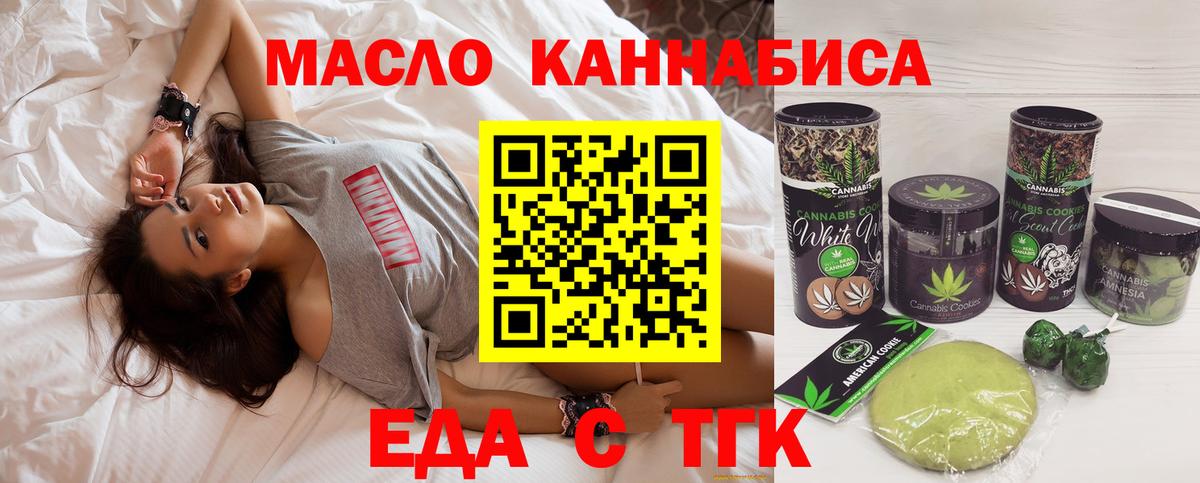 Каспийск  Canna-Cookies конопля  Вход с VPN 
