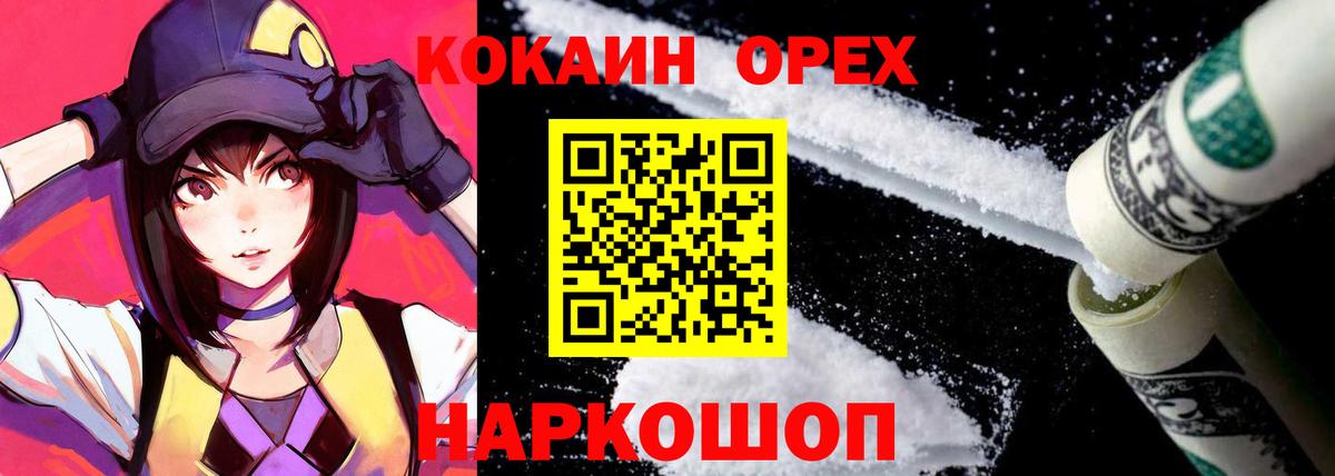 Кокаин Перу Каспийск
