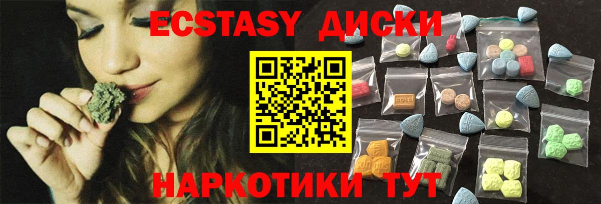 Каспийск  ЭКСТАЗИ бентли  Вход с VPN 