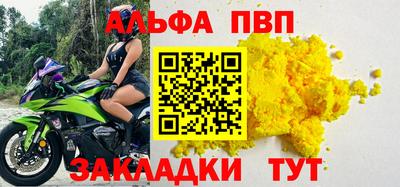 кокаин премиум Конаково