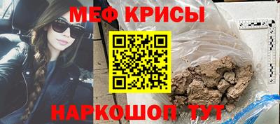 первитин Коммунар