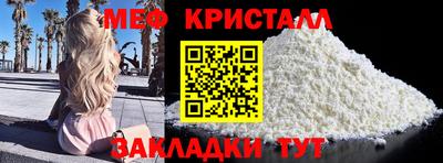 первитин Коммунар