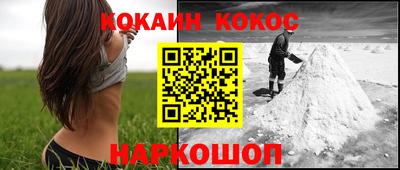 героин Комсомольск-на-Амуре