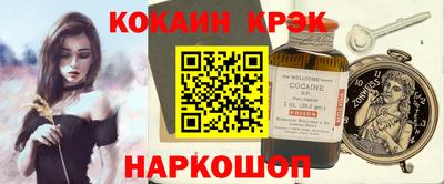 героин Комсомольск-на-Амуре