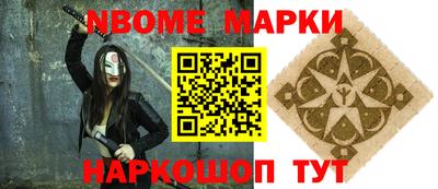 героин Комсомольск-на-Амуре