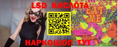 кокаин премиум Конаково