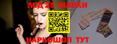 героин Комсомольск-на-Амуре