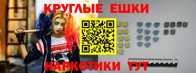 МДМА Обнинск
