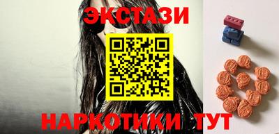 первитин Коммунар