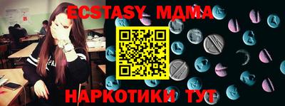 первитин Коммунар