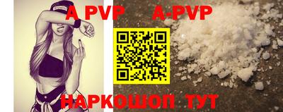 первитин Коммунар