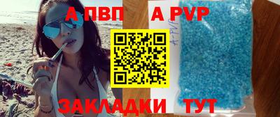 кокаин премиум Конаково