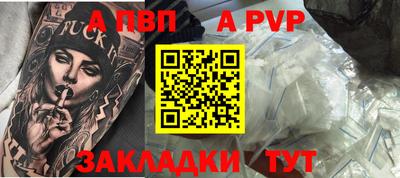 первитин Коммунар