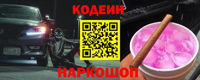 кокаин премиум Конаково