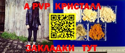 первитин Коммунар