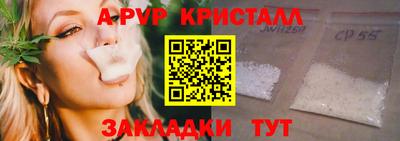 кокаин премиум Конаково