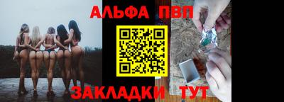 кокаин премиум Конаково
