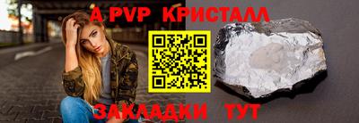 кокаин премиум Конаково