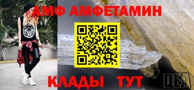 первитин Коммунар
