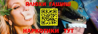 кокаин премиум Конаково