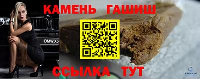 кокаин премиум Конаково