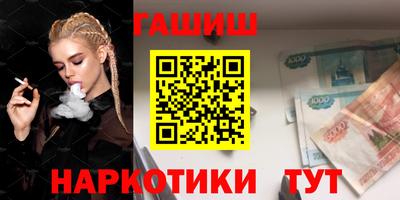 кокаин премиум Конаково