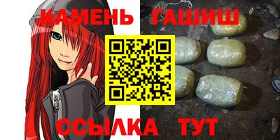 героин Комсомольск-на-Амуре