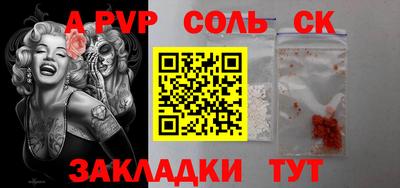 кокаин премиум Конаково