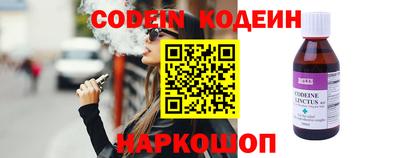 кокаин премиум Конаково