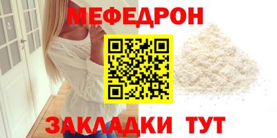 первитин Коммунар