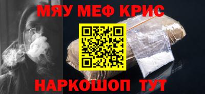первитин Коммунар