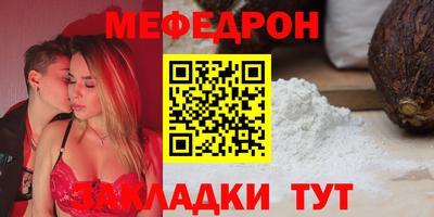 кокаин премиум Конаково
