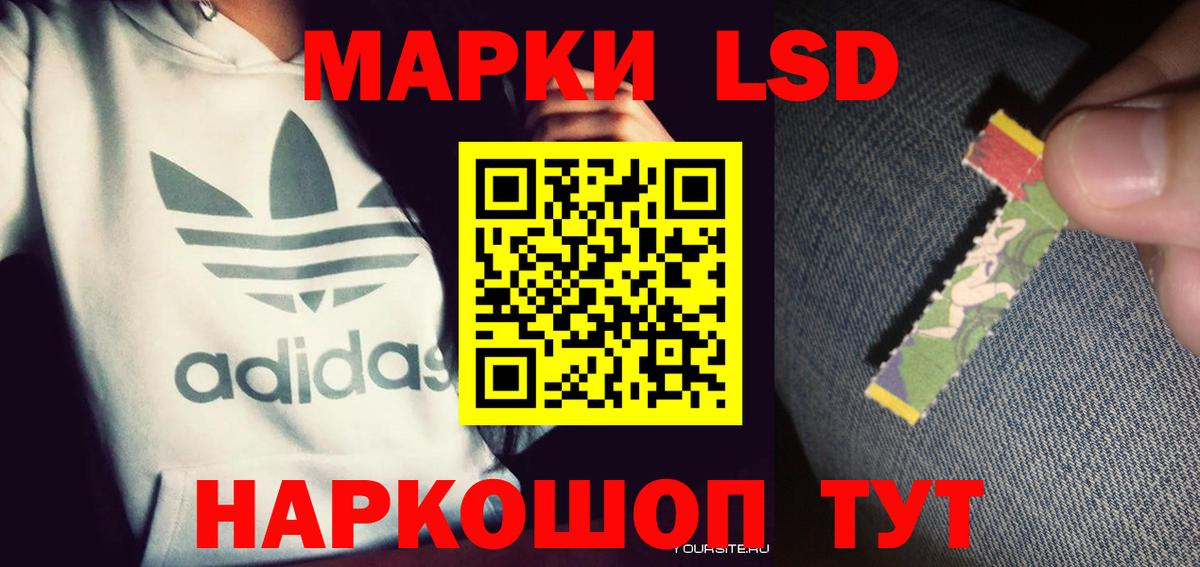 LSD-25 экстази ecstasy Каспийск