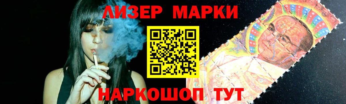 ЛСД экстази кислота  Вход с VPN  Каспийск 