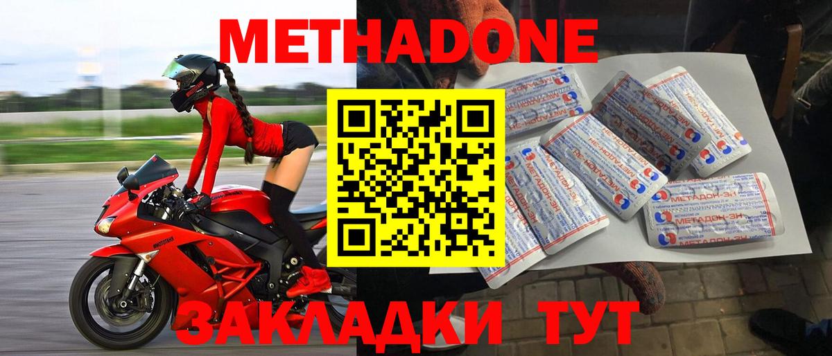 KRAKEN ТОР  Вход с VPN  Каспийск  Метадон мёд 