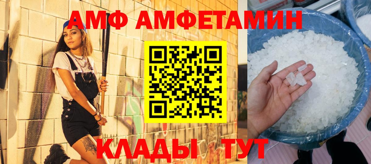 Первитин кристалл Каспийск