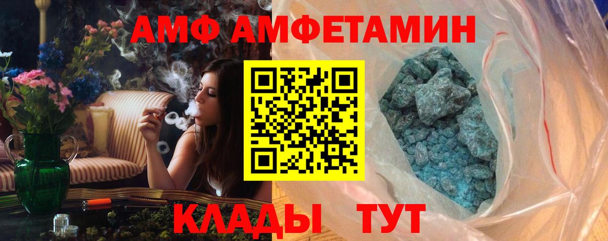 Каспийск  Метамфетамин винт  Вход с VPN  Метамфетамин винт 