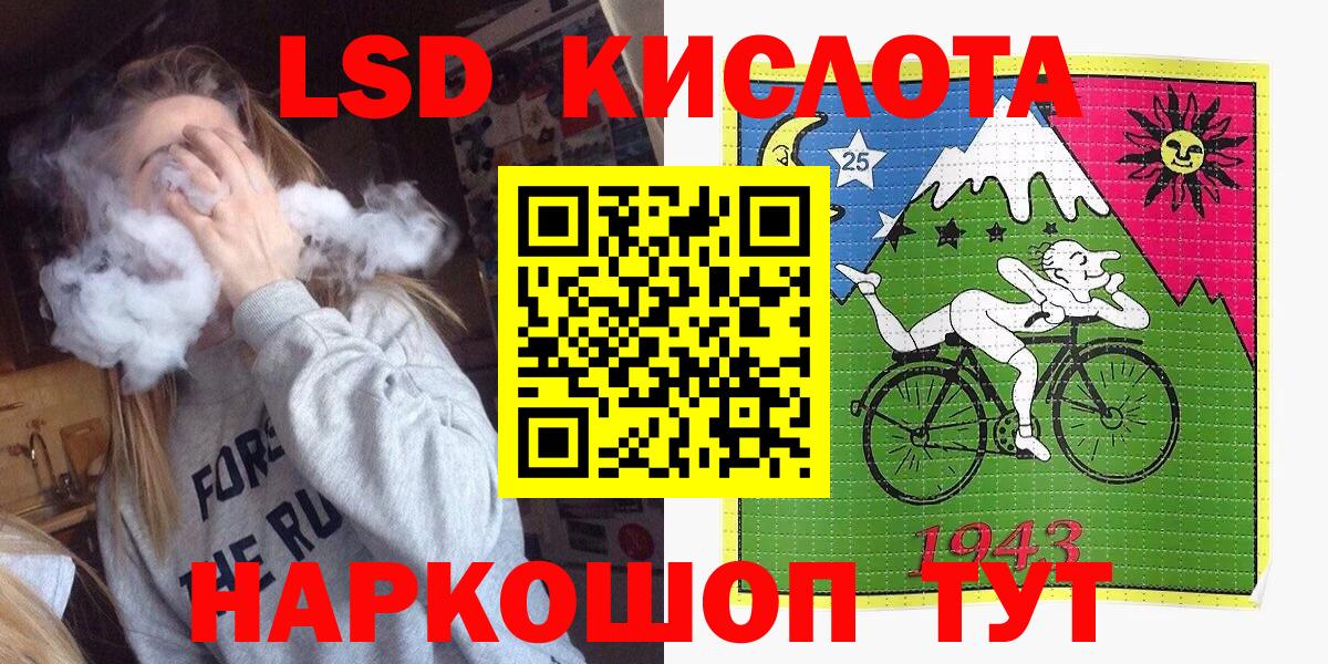 Наркотические марки 1500мкг  Вход с VPN  Каспийск 