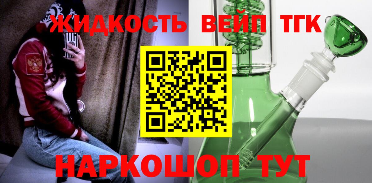 гидра ССЫЛКА  Вход с VPN  Каспийск  ТГК гашишное масло 