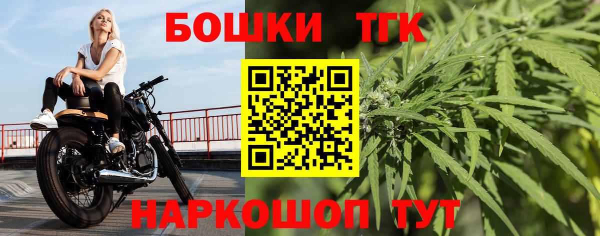 Каспийск  Бошки Шишки MAZAR  Вход с VPN  Бошки марихуана тримм  Канабис тримм 